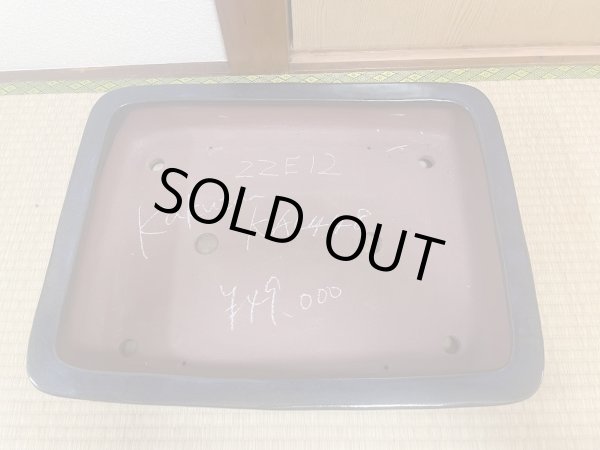 画像2: No.KA4448 角山 (2)