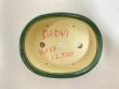 画像4: No.DA5407 鴻陽 (4)