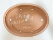 画像4: No.DA5412 黎鳳 (4)