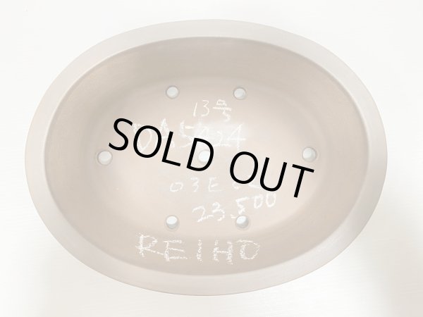 画像4: No.DA5422 黎鳳 (4)