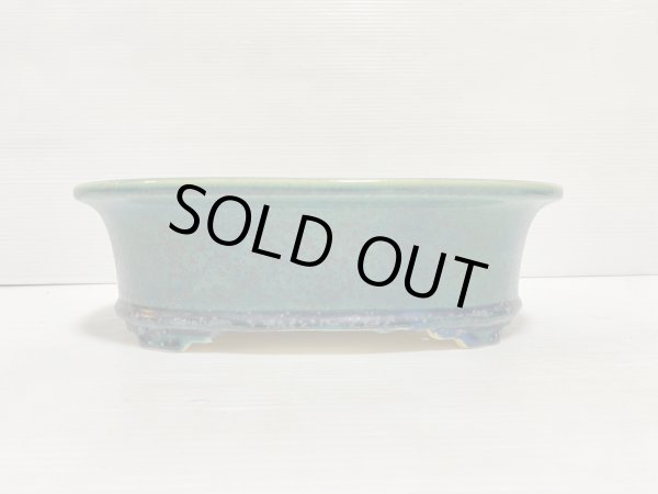 画像2: No.DA5433 鴻陽 (2)