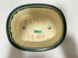 画像4: No.DA5433 鴻陽 (4)