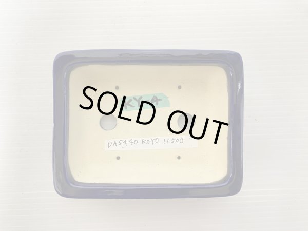 画像4: No.DA5440 鴻陽 (4)