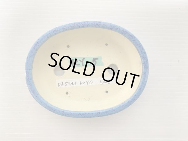 画像4: No.DA5441 鴻陽 (4)