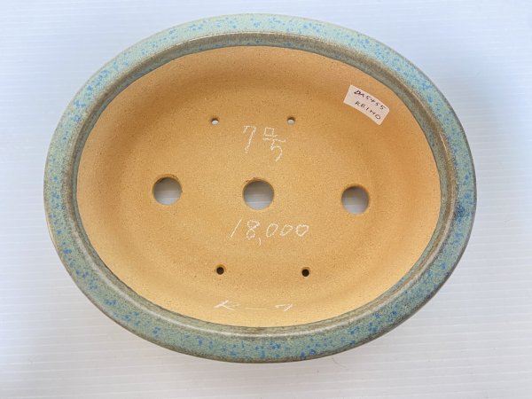 画像3: No.DA5455 黎鳳 (3)