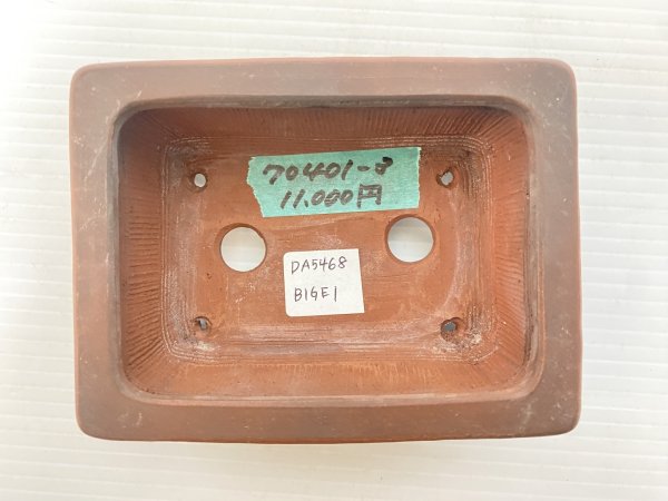 画像3: No.DA5468 美芸 (3)