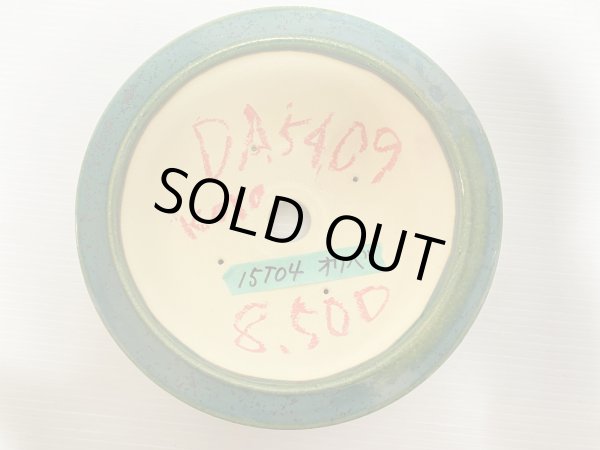 画像3: No.DA5409 鴻陽 (3)