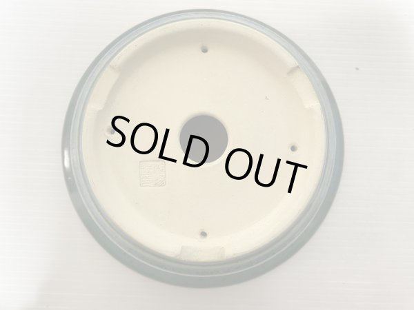 画像4: No.DA5409 鴻陽 (4)