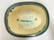 画像3: No.DA5477 鴻陽 (3)