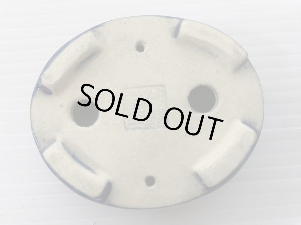 画像4: No.DA5480 鴻陽 (4)