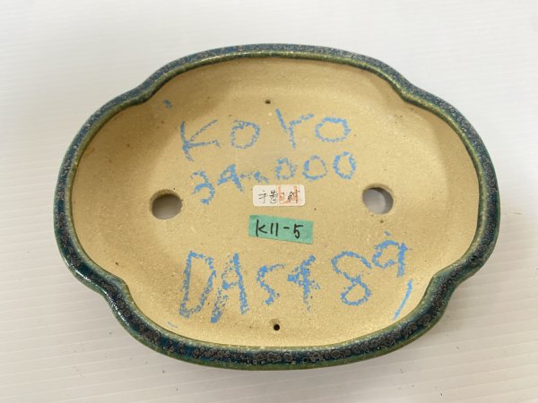 画像3: No.DA5489 鴻陽 (3)