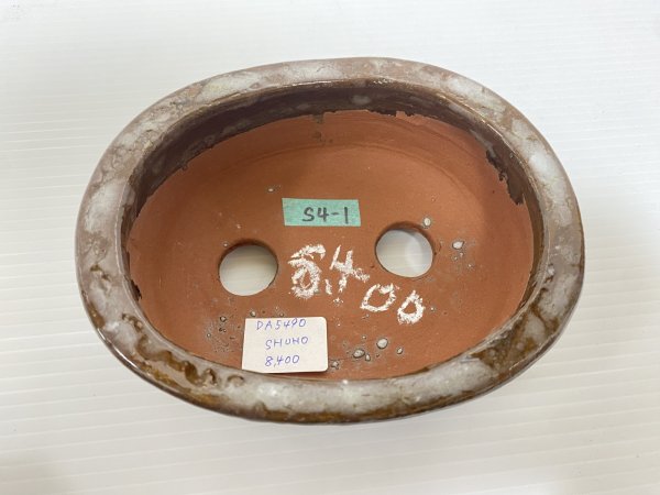 画像3: No.DA5490 秀峰 (3)