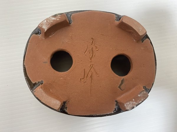 画像4: No.DA5490 秀峰 (4)