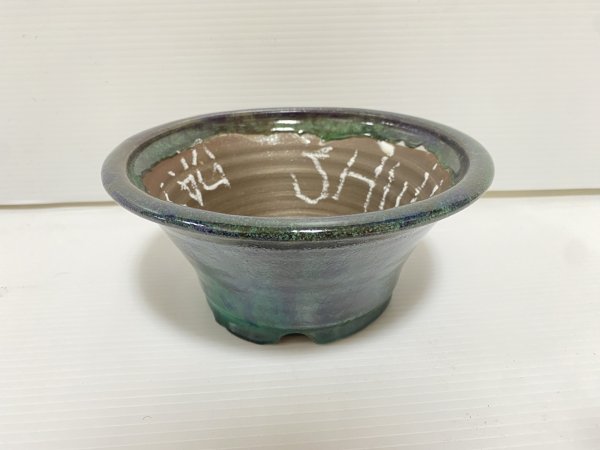 画像1: No.DA5493 秀峰 (1)