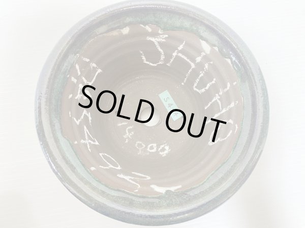 画像3: No.DA5493 秀峰 (3)