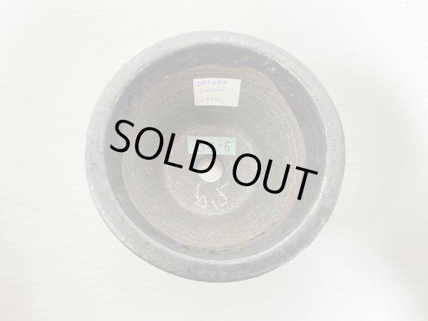 画像3: No.DA5494 秀峰 (3)