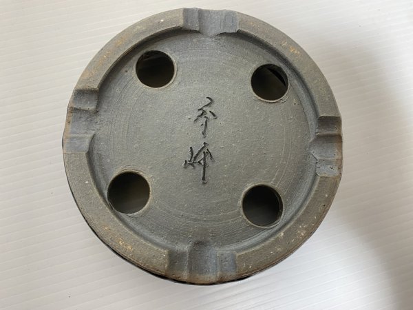 画像4: No.DA5495 秀峰 (4)