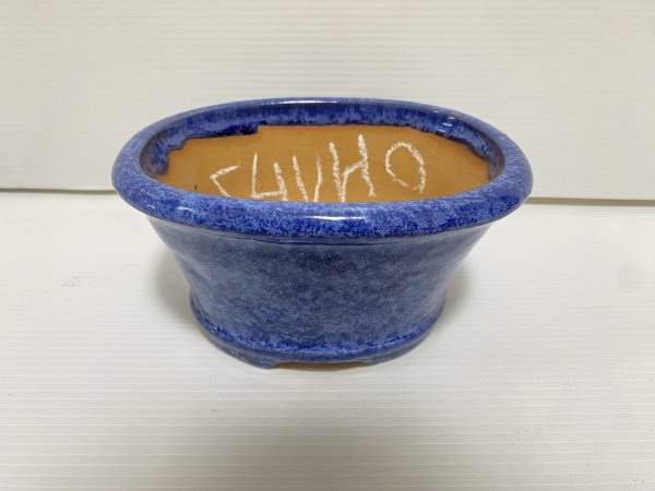 画像1: No.DA5496 秀峰 (1)