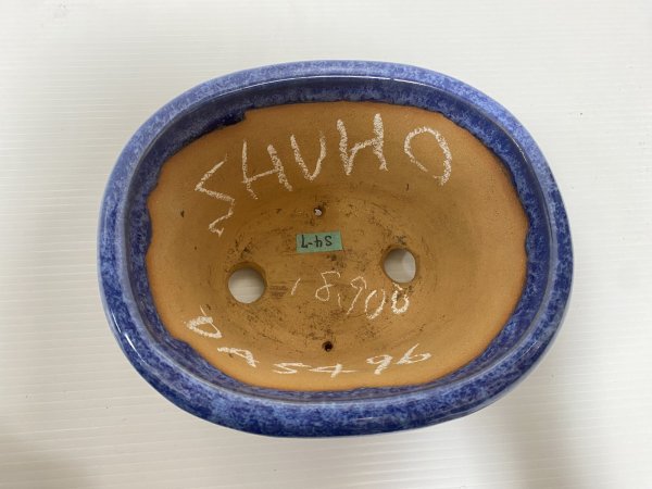 画像3: No.DA5496 秀峰 (3)