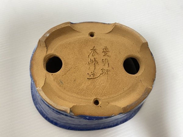 画像4: No.DA5496 秀峰 (4)