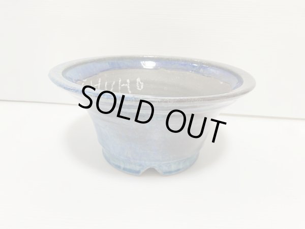 画像1: No.DA5498 秀峰 (1)