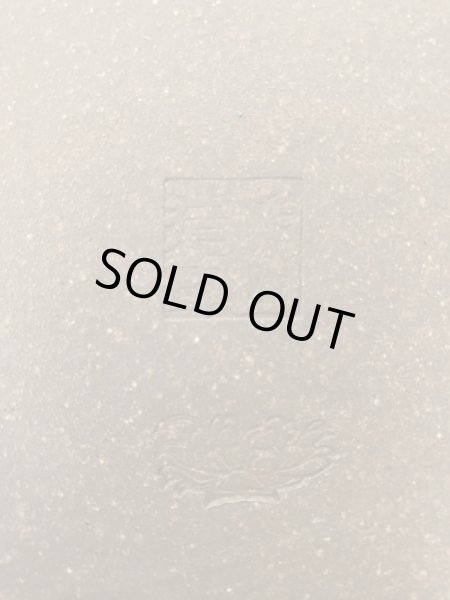 画像6: No.DA4899 角山 (6)