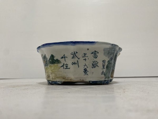 画像3: DA4804  陶翠 (3)