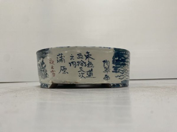 画像3: DA4805  陶翠 (3)