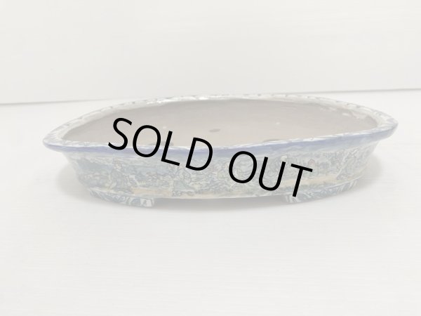 画像1: DA4807  陶翠 (1)