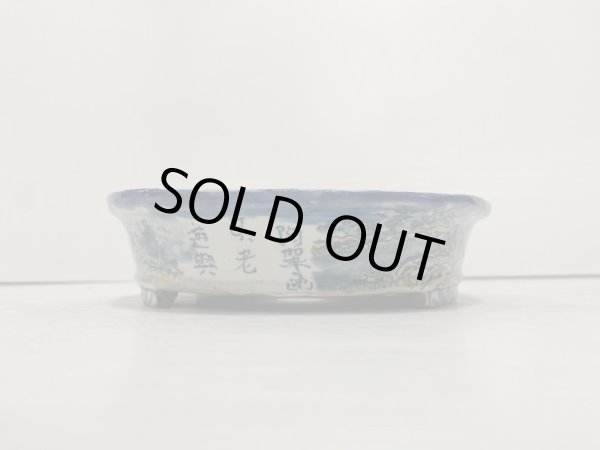 画像3: DA4807  陶翠 (3)