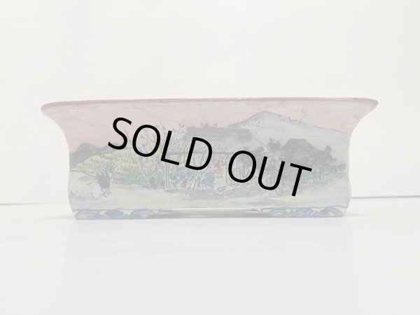 画像2: DA4808  陶翠 (2)