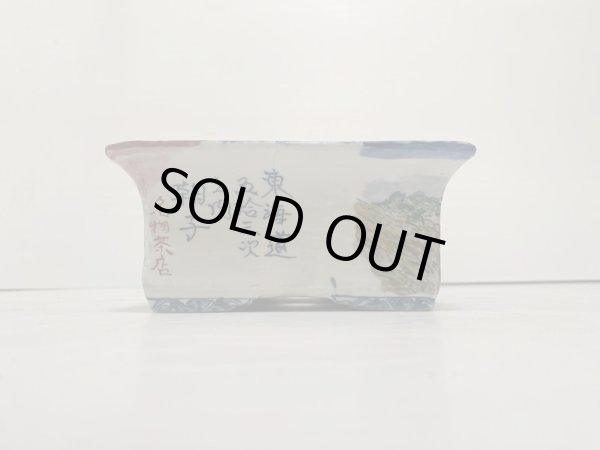 画像3: DA4808  陶翠 (3)