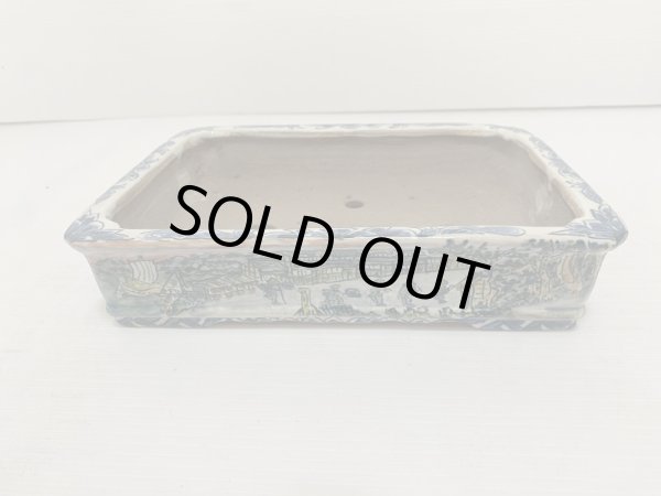 画像1: DA4809  陶翠 (1)