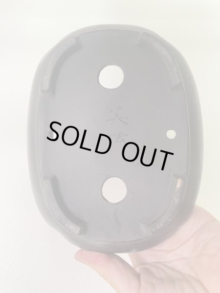 画像3: No.MA4126  美芸 6号袋モッコ (3)