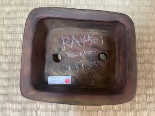 007.【浅井茶山作】岩山滝水車/変型鉢/盆栽鉢/木箱付き 007.【浅井茶山作】岩山滝水車/変型鉢/盆栽鉢/木箱付き - メルカリ