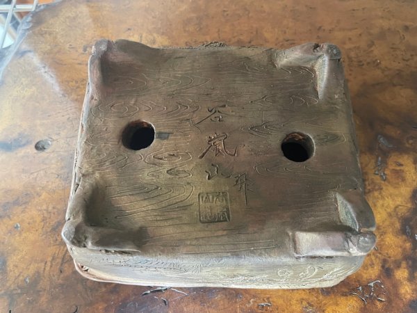 画像4: No.RA4501 嵐山 (4)