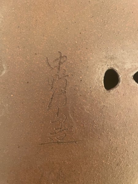 画像7: No.MA5801  行山鉢 (7)