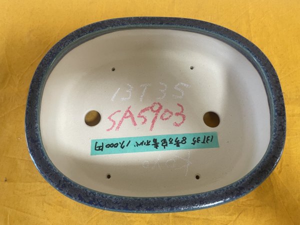 画像2: No.SA5903 黎鳳 (2)