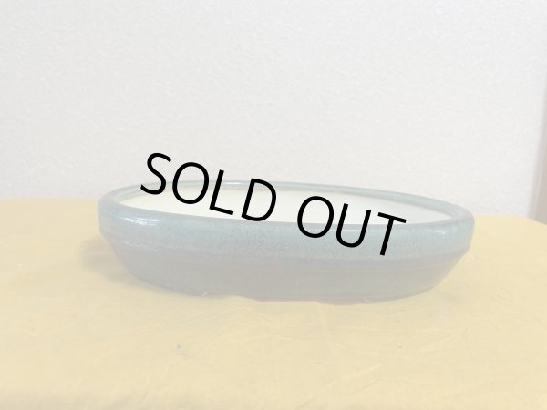 画像1: No.SA5905 黎鳳 (1)