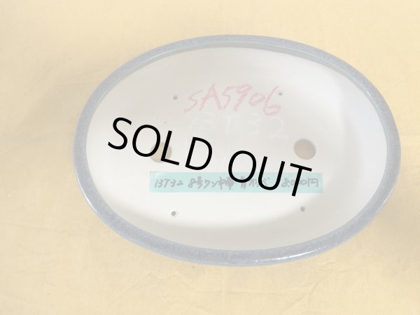 画像2: No.SA5906 黎鳳 (2)