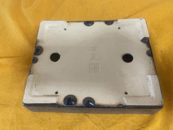 画像3: No.SA5916 鴻陽　手造り (3)