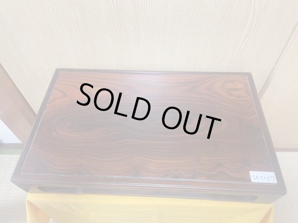 画像1: No.SA5107 卓(中古) (1)