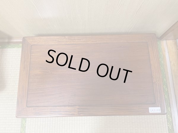 画像1: No.SA5108 卓(中古) (1)