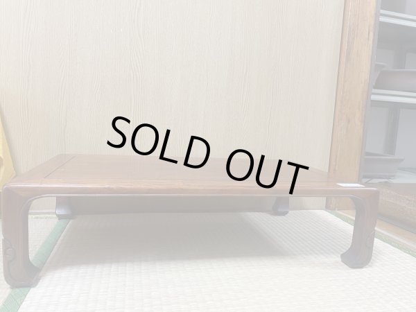 画像2: No.SA5108 卓(中古) (2)