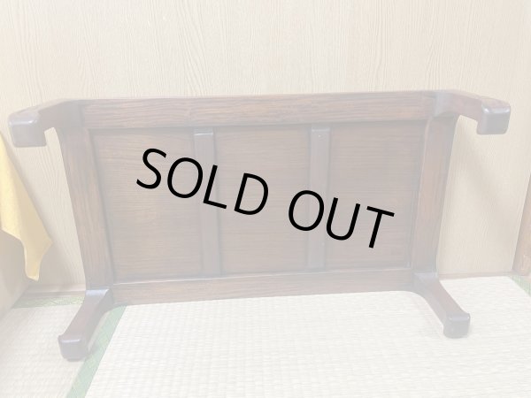 画像4: No.SA5108 卓(中古) (4)