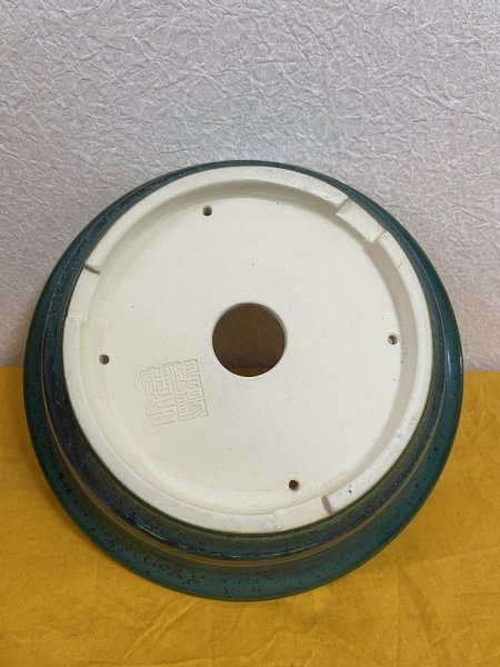 画像3: No.SA51123 鴻陽 (3)