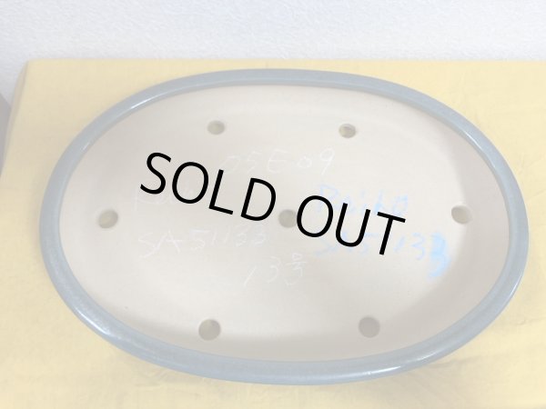 画像2: No.SA51133 黎鳳 (2)