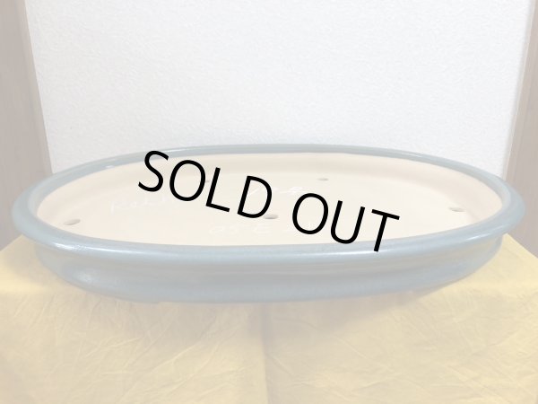 画像1: No.SA51143 黎鳳 (1)