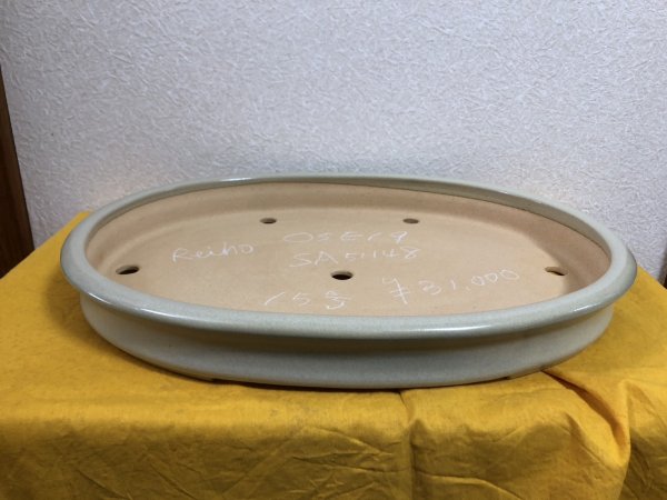 画像1: No.SA51148 黎鳳 (1)