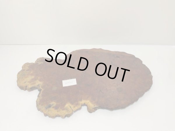 画像3: No.DA4720  盆栽用地板(中古) (3)